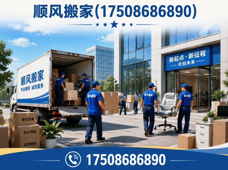 鄂州空调移机展示图